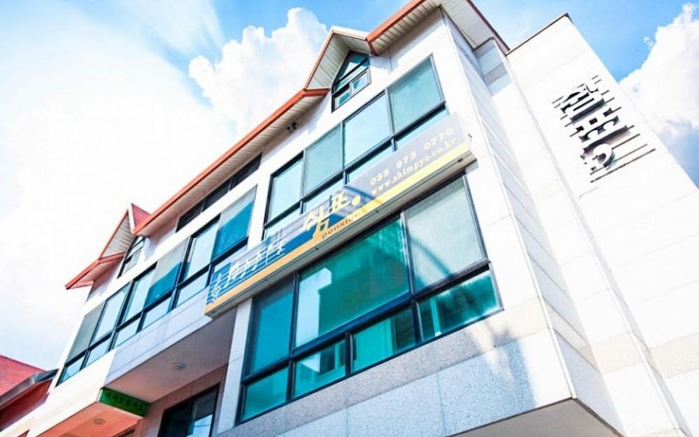 Yangyang Shimpyo Pension