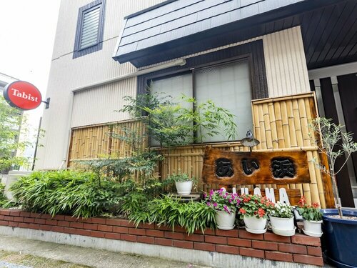 Guesthouse Aihama - Hostel, Buchen Sie Hotel Beppu 