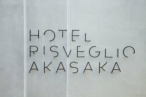 Hotel Risveglio Akasaka, Забронировать Отель Минато Токио, рядом с Akasaka Palace
