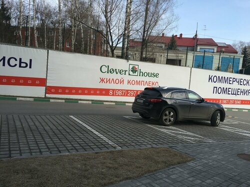 Апартаменты Clever House, Забронировать Апартаменты/квартира Апартаменты Казани, Апартаменты/квартира