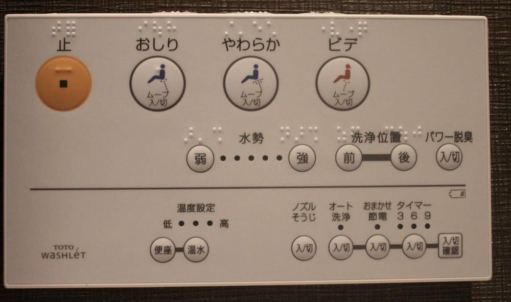 Tokiwa Inn