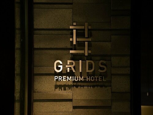 GRIDS PREMIUM HOTEL OSAKA NAMBA, Забронировать Отель Отели Осаки с парковкой, рядом с Amida Pond, Парковка