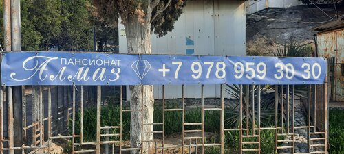 Almaz, Prenota Affittacamere Affittacamere a Crimea, Affittacamere