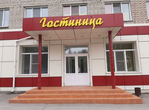 Centralnaya, Rezervasyon Otel Krasnozerskoye Krasnozyorsky District