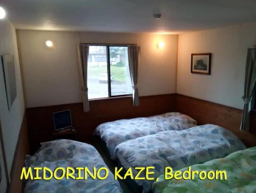 Rental Lodge WHITE RABBIT Madarao kogen Cottage MIDORINO KAZE, Забронировать Дом для отпуска Виллы Иияма, Вилла