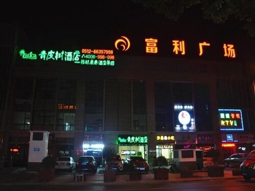 Vatica Suzhou Shihu International Education Park Hotel, Book Hotel Hoteller i Suzhou med parkering, Parkering