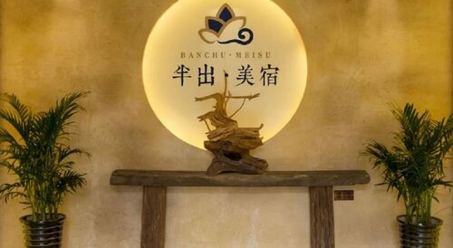Yifang Xintian Homestay on Jiuhua Mountain, Rezerwuj Hotel Chizhou Anhui