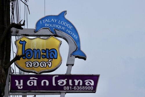 I Talay Lodge Boutique Hotel, Забронировать Бутик-отель Районг провинция Районг
