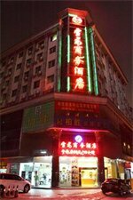 Guangzhou City Join Hotel Shipai Qiao Branch, Rezervasyon Otel Guangdong otoparklı oteller, Otopark