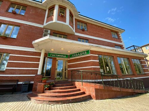 Livadiya, Book Hotel Istra 