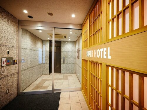 Smile Hotel Kyoto Karasuma Gojo, Prenota Hotel Shimogyo Ward , vicino a Torre di Kyoto