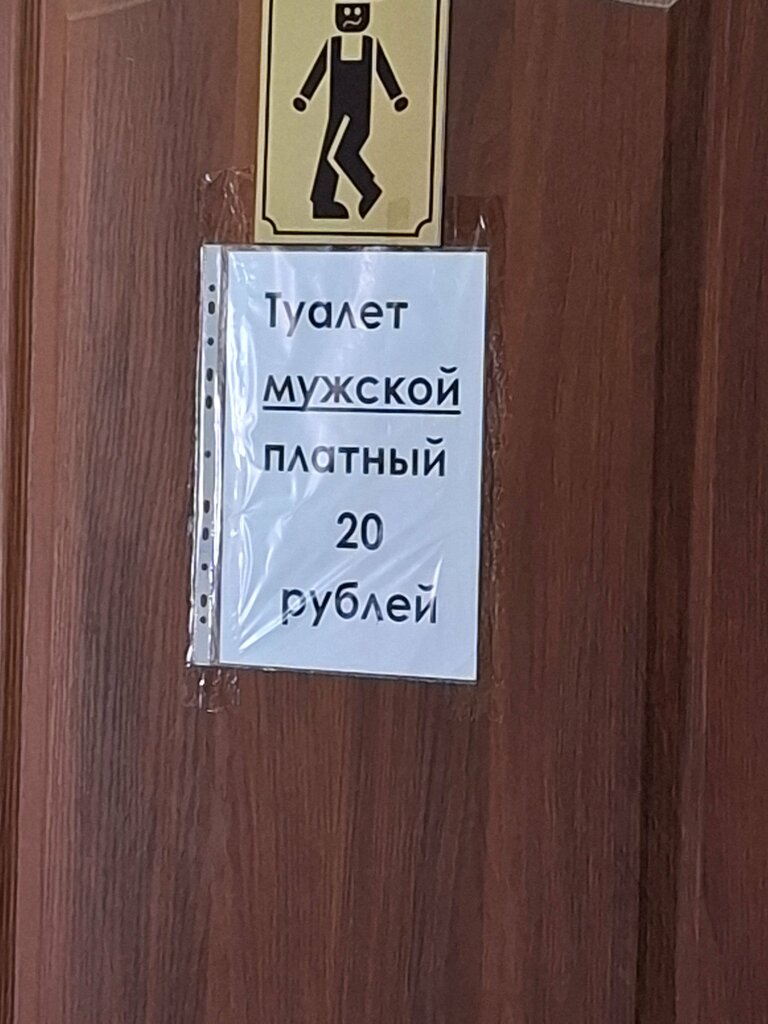 Дубрава