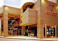 Daiichi Inn Ikebukuro, Prenota Hotel Toshima Tokyo, vicino a Ikefukurou Statue
