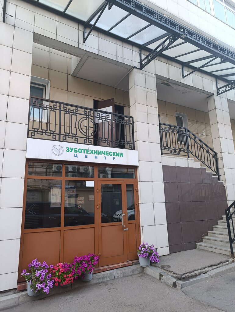 Гостишка