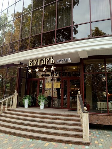 Бугарь Отель, Забронировать Отель Ессентуки Кавминводы, рядом с Концертный зал им. Шаляпина