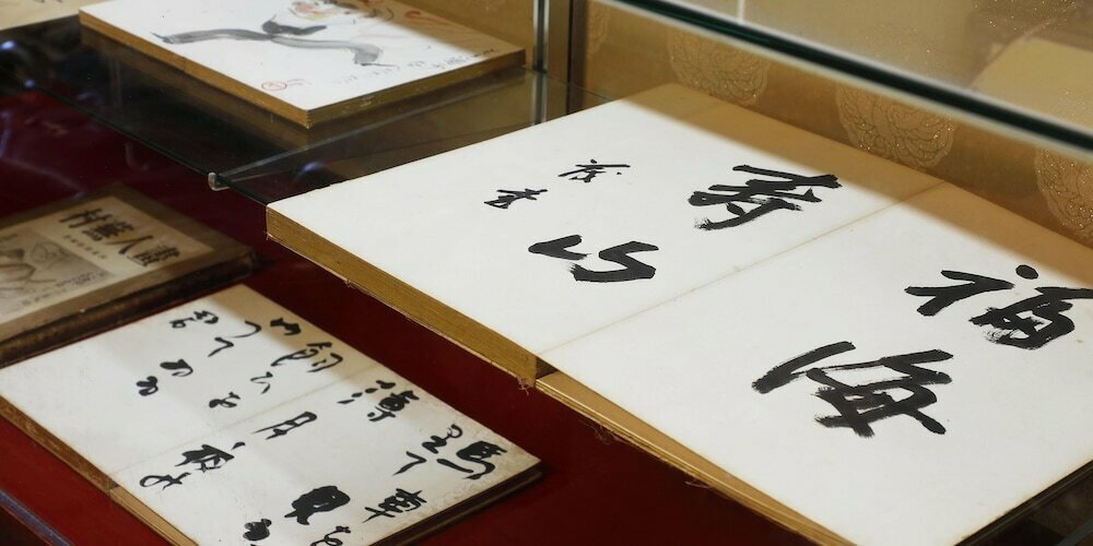 Seikiro Ryokan Historical Museum Hotel