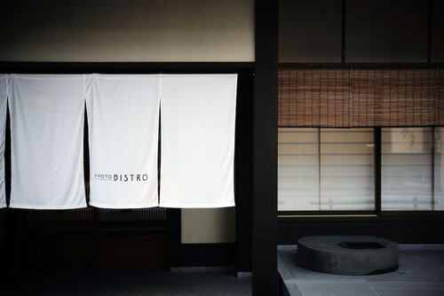 Park Hyatt Kyoto, Забронировать Отель Higashiyama Ward 