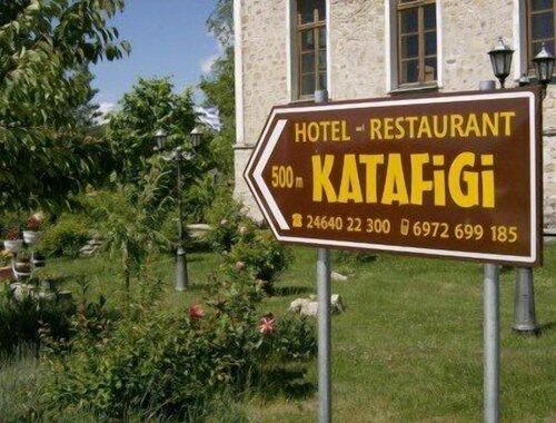 Hotel Katafigi, Забронировать Отель Элатохори Olympus
