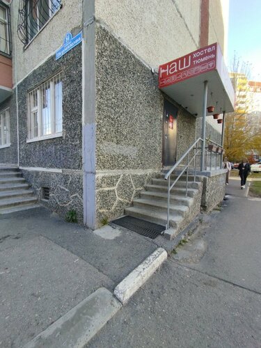 Nash Hostel, Prenota Ostello Ostelli a Tyumen Region, Ostello