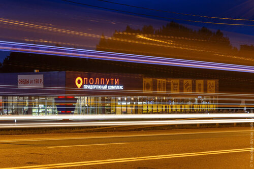 Polputi, Reservar Hotel Hotéis em Valdaysky District com pequeno-almoço, Café da manhã