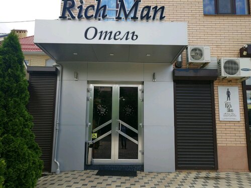 Rich Man, Забронировать Гостевой дом Отели Краснодарского края с завтраком, Завтраки