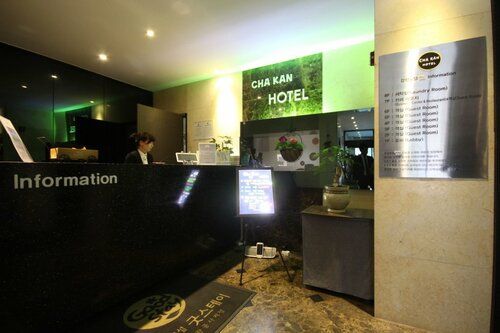 Chakan Hotel, Prenota Hotel Hotel a Gunsan con parcheggio, Parcheggio