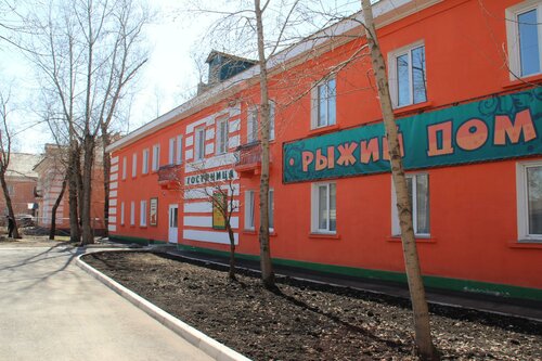 Ryizhij Dom Hostel, Rezerwuj Hostel Hostele w Kraj Krasnojarski, Hostel
