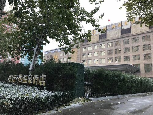Hot Spring Hotel, Book Hotel Beijing Beijing Province