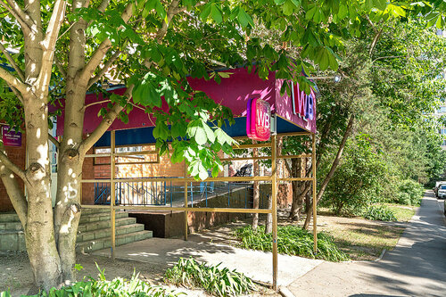 Avtor Na Maryino Hostel, Rezervați Hostel Marino UVAO Area