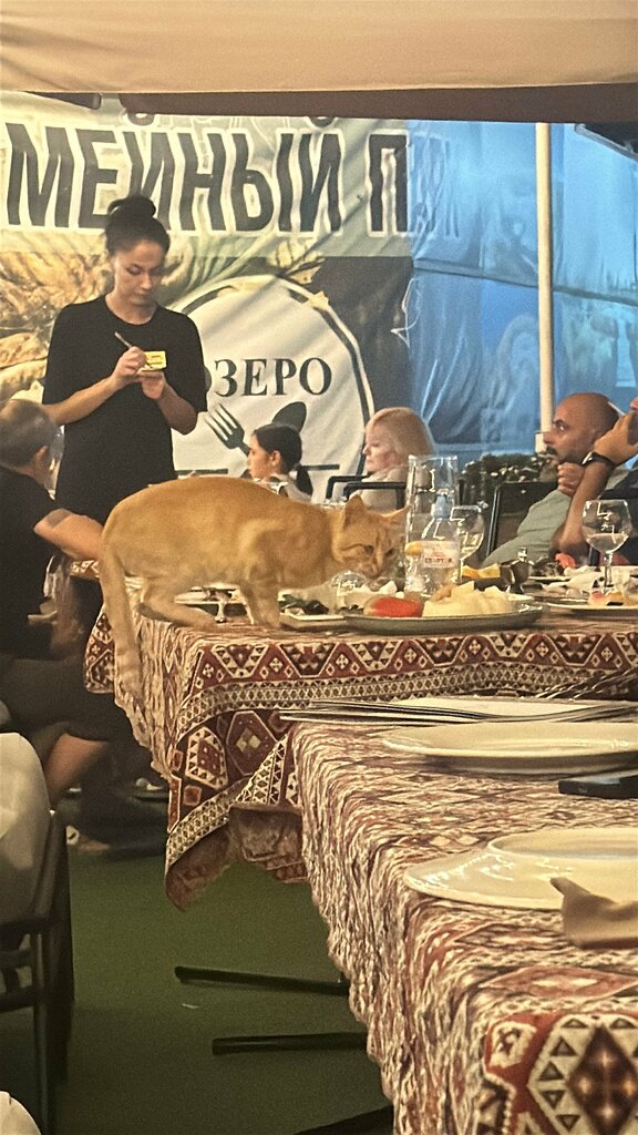 Озеро
