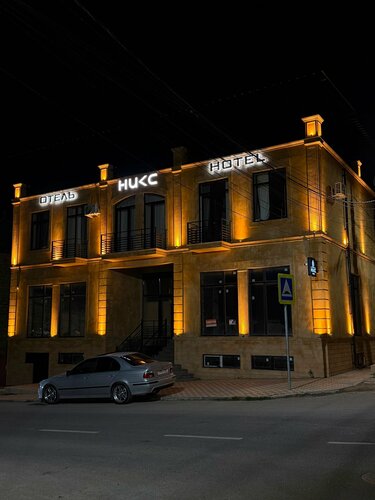 Отель Никс, Забронировать Отель Новые отели Дербента, новые