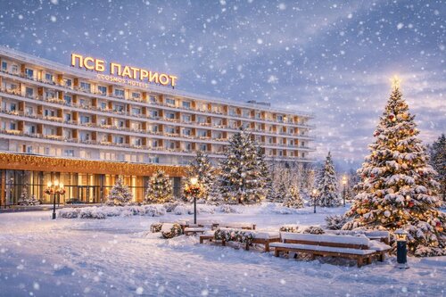 Отель ПСБ Патриот Cosmos Hotels, Забронировать Отель Кубинка Одинцовский городской округ