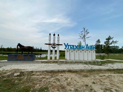 Sibir, Rezervovat Penzión Yakutia penziony, Penzión