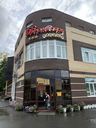 Vernisazh Mini-hotel, Брондау Мини-қонақ үй Yoshkar-Ola Medvedevsky District