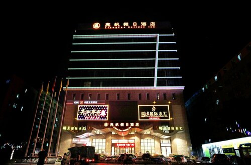 Liang Fan Holiday Inn, Забронировать Отель Отели Guangzhou Area по системе «всё включено», Всё включено