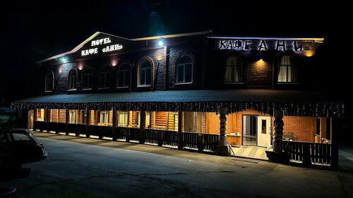 Ани, Забронировать Отель Глазов Глазовский район