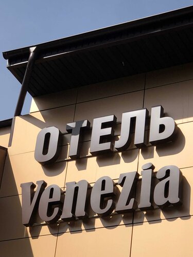 Venezia Hotel, Réserver Hôtel Yurga Kemerovo Region