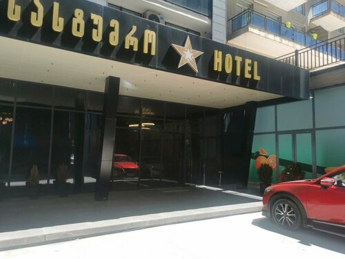 New Wave Apart-Hotel, Забронировать Апарт-отель Батуми Батуми - побережье, рядом с Приморский Парк