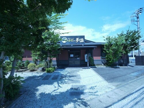 Hotel Route-Inn Mito Kencho-mae, Забронировать Отель Мито Ибараки