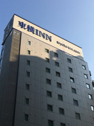 Toyoko Inn Tokyo eki Yaesu Kita guchi, Забронировать Отель Отели Токио с завтраком, Завтраки