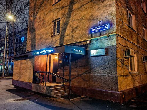 Gosti , Rezerwuj Mini-hotel minihotele w SAO Area, Mini-hotel