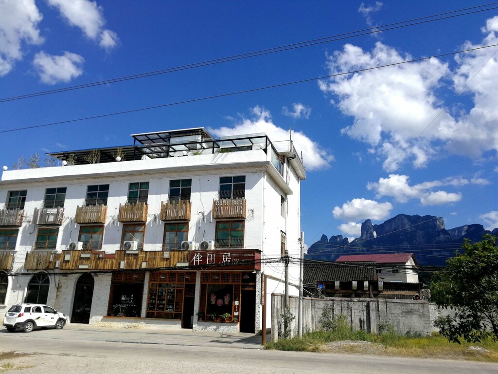 Tian's Resort
