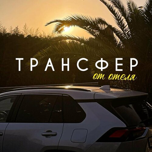 Orbita Boutique Hotel, Reservar Hotel boutique Shymkent Cazaquistão