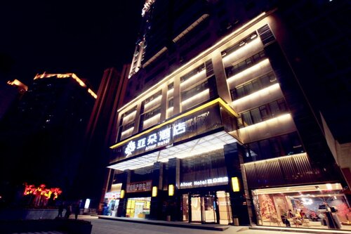 Atour  Hotel, Bayi Square, Jiefangbei, Chongqing, Забронировать Отель Чунцин Chongqing Area