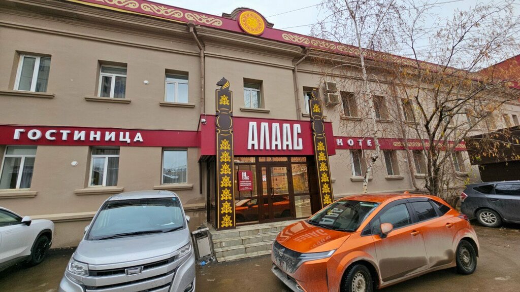 Alaas Hotel