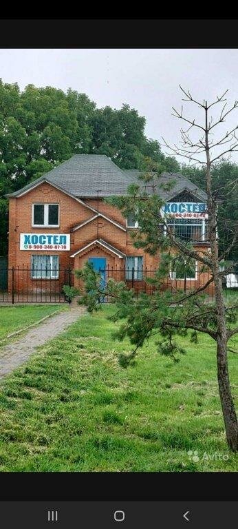 Хостел
