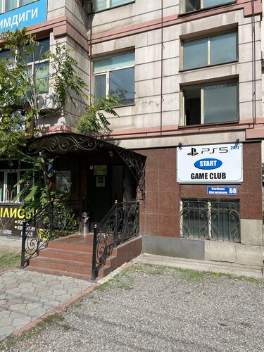 Хостел 68 Hostel, Забронировать Хостел Отели в центре Бишкека, в центре