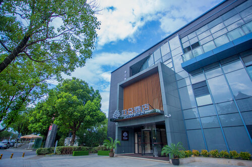 Atour Hotel Ligongdi Suzhou