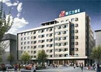 Jinjiang Inn Jinan Jingsanweiba Road, Забронировать Отель Отели Хуайинь с завтраком, Завтраки