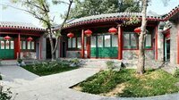 The Harmony Courtyard & Beijing Siheyuan Hotel - Forbidden City, Забронировать Отель Отели Пекина 5 звезд, рядом с The Chinese Museum of Women and Children, 5*